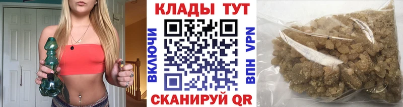 Наркошоп купить Бошки Шишки  Амфетамин  Кокаин  СОЛЬ  ГАШ  МЕФ  Ардатов