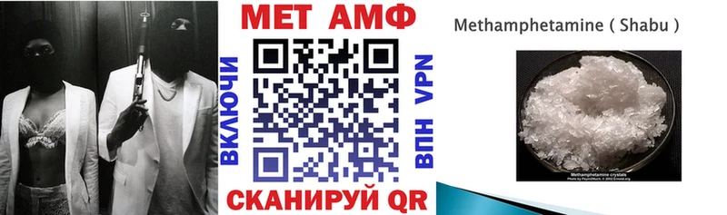 АМФЕТАМИН 98%  Купить закладки  Ардатов 