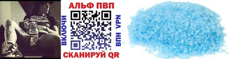 A PVP мука  Купить  Ардатов 