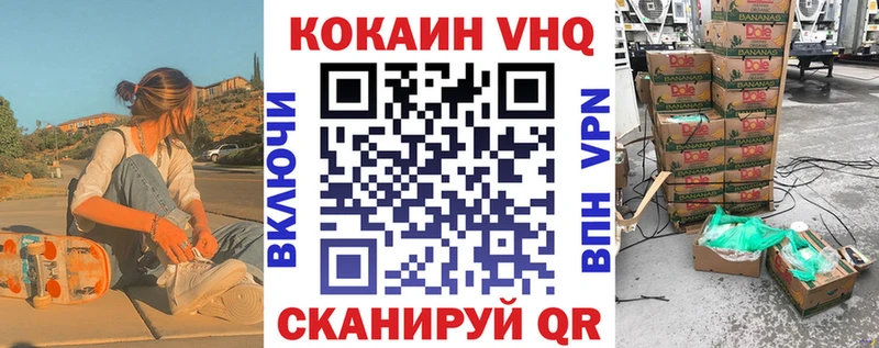 COCAIN 99% Ардатов