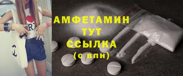 синтетический гашиш Пересвет