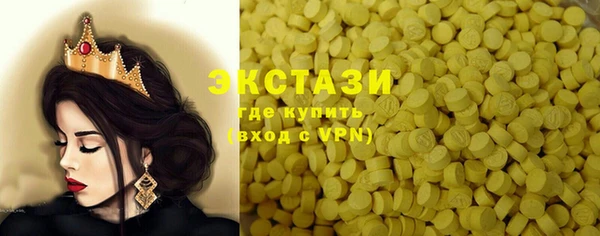сатива Пестово