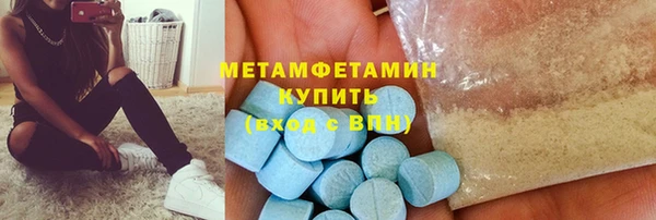 синтетический гашиш Пересвет