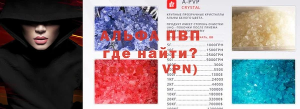 сатива Пестово