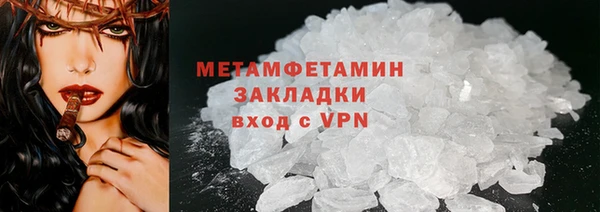 синтетический гашиш Пересвет