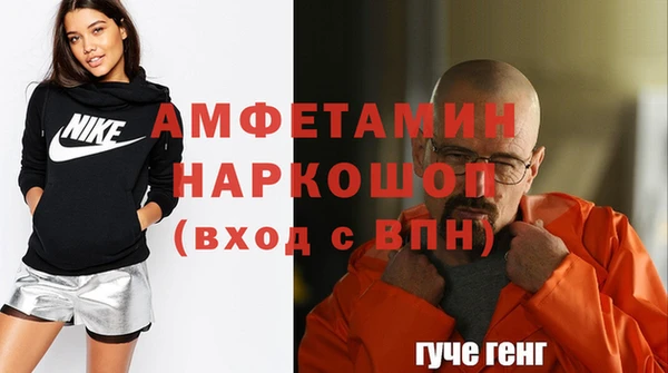 синтетический гашиш Пересвет