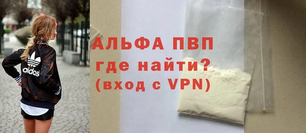 сатива Пестово