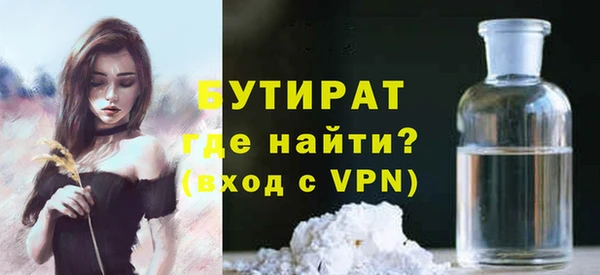 синтетический гашиш Пересвет