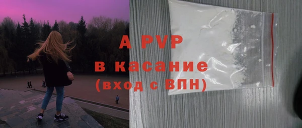синтетический гашиш Пересвет