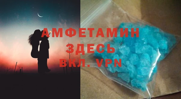 синтетический гашиш Пересвет