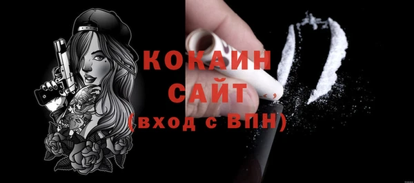 сатива Пестово