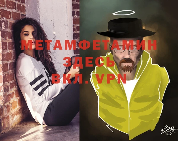 синтетический гашиш Пересвет
