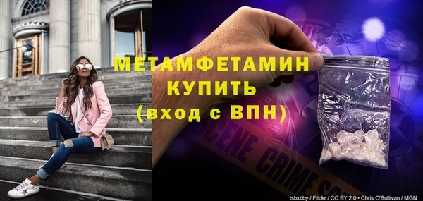 синтетический гашиш Пересвет
