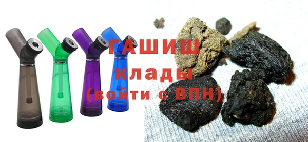 синтетический гашиш Пересвет