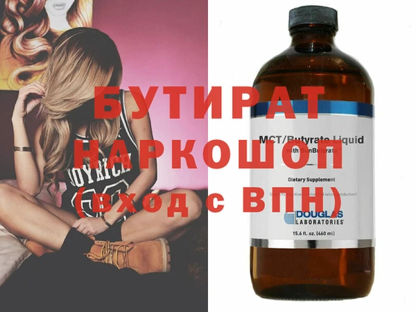 синтетический гашиш Пересвет