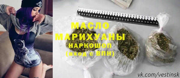 синтетический гашиш Пересвет