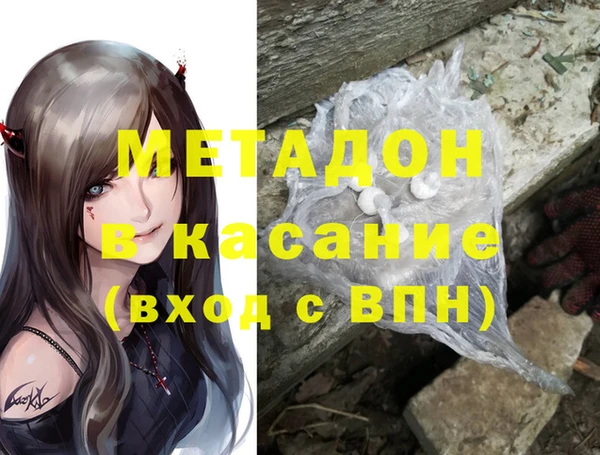сатива Пестово