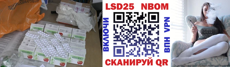 Лсд 25 экстази ecstasy  Купить где  Ардатов 