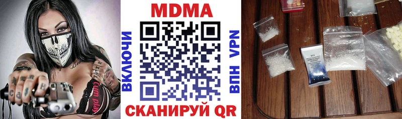 Купить где  Ардатов  MDMA Molly 