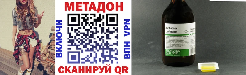 Метадон VHQ  Купить где  Ардатов 
