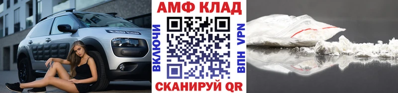 Первитин кристалл Ардатов