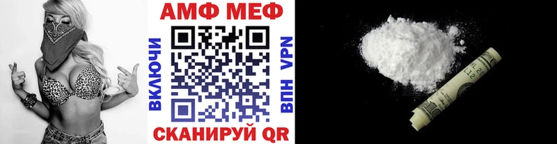 Купить где  Ардатов  МЕТАМФЕТАМИН витя 