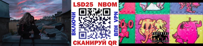 Купить где  Ардатов  Марки NBOMe 1500мкг 